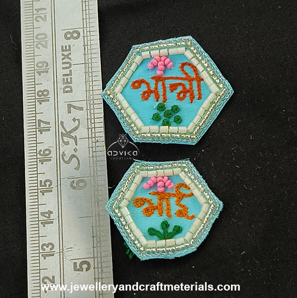 Bhai Bhabhi Embroidered Patch Set