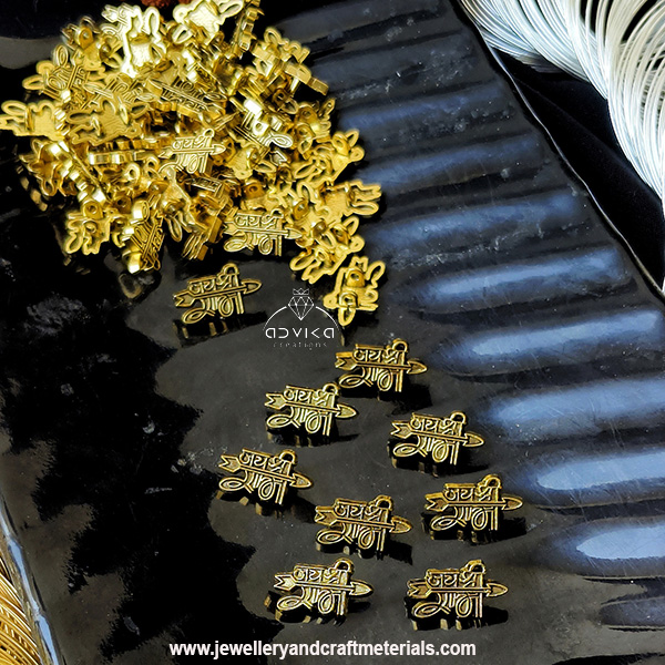 Oxidised Metal Jai shree ram